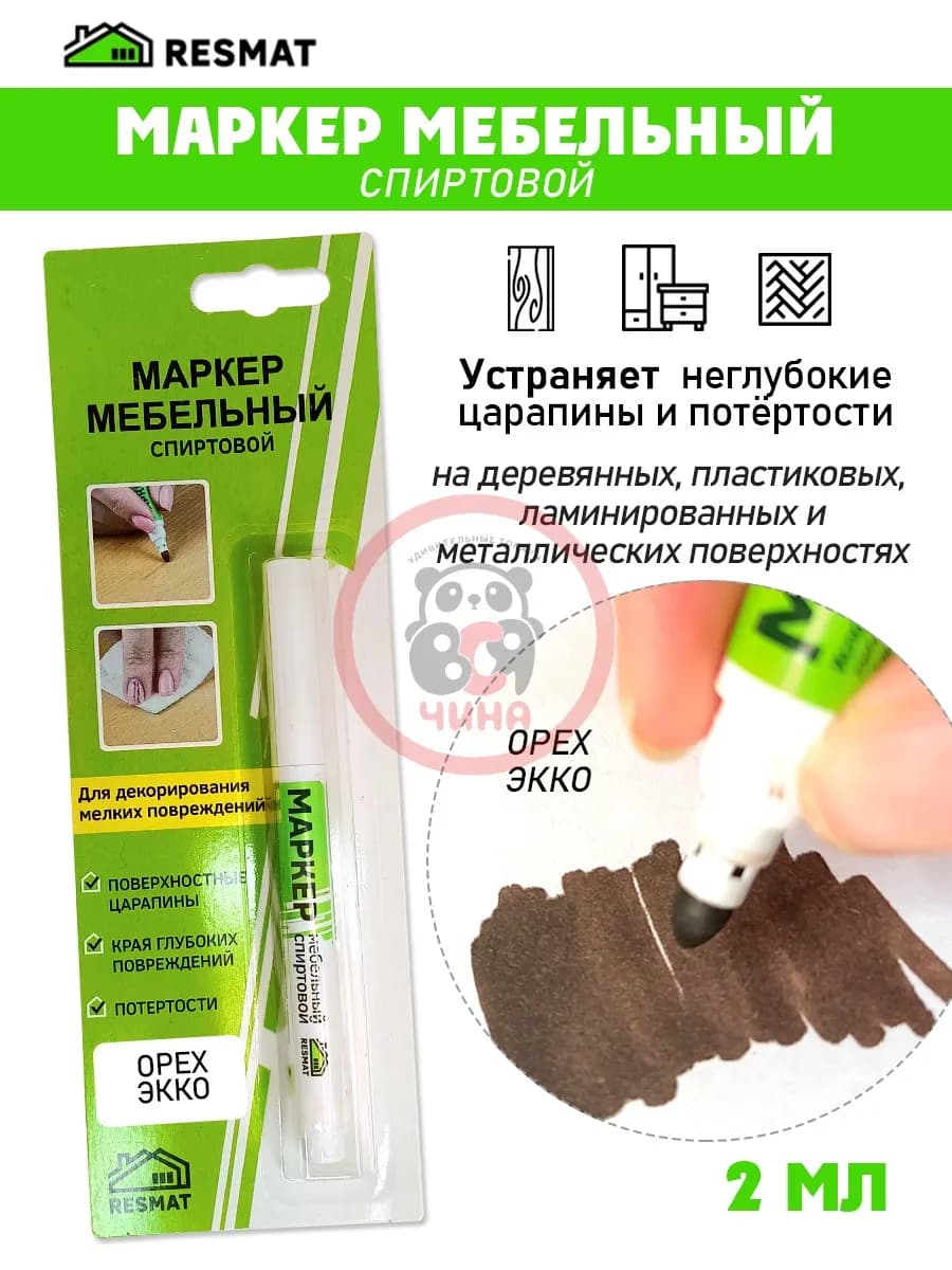 Маркер мебельный спиртовой, Орех Экко