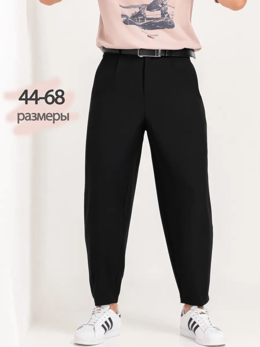 Брюки классические со стрелками оверсайз на резинке