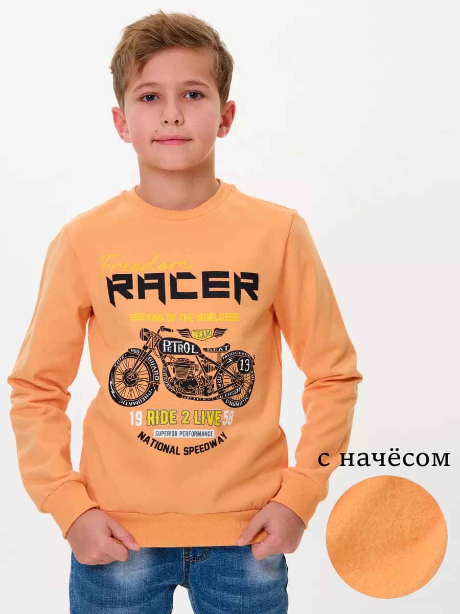 Свитшот утепленный