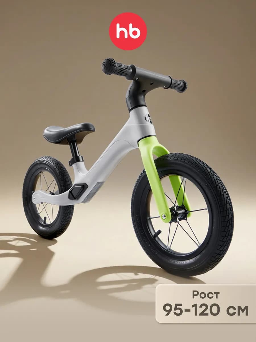 Беговел детский SPEEDY с надувными колесами от 2 лет