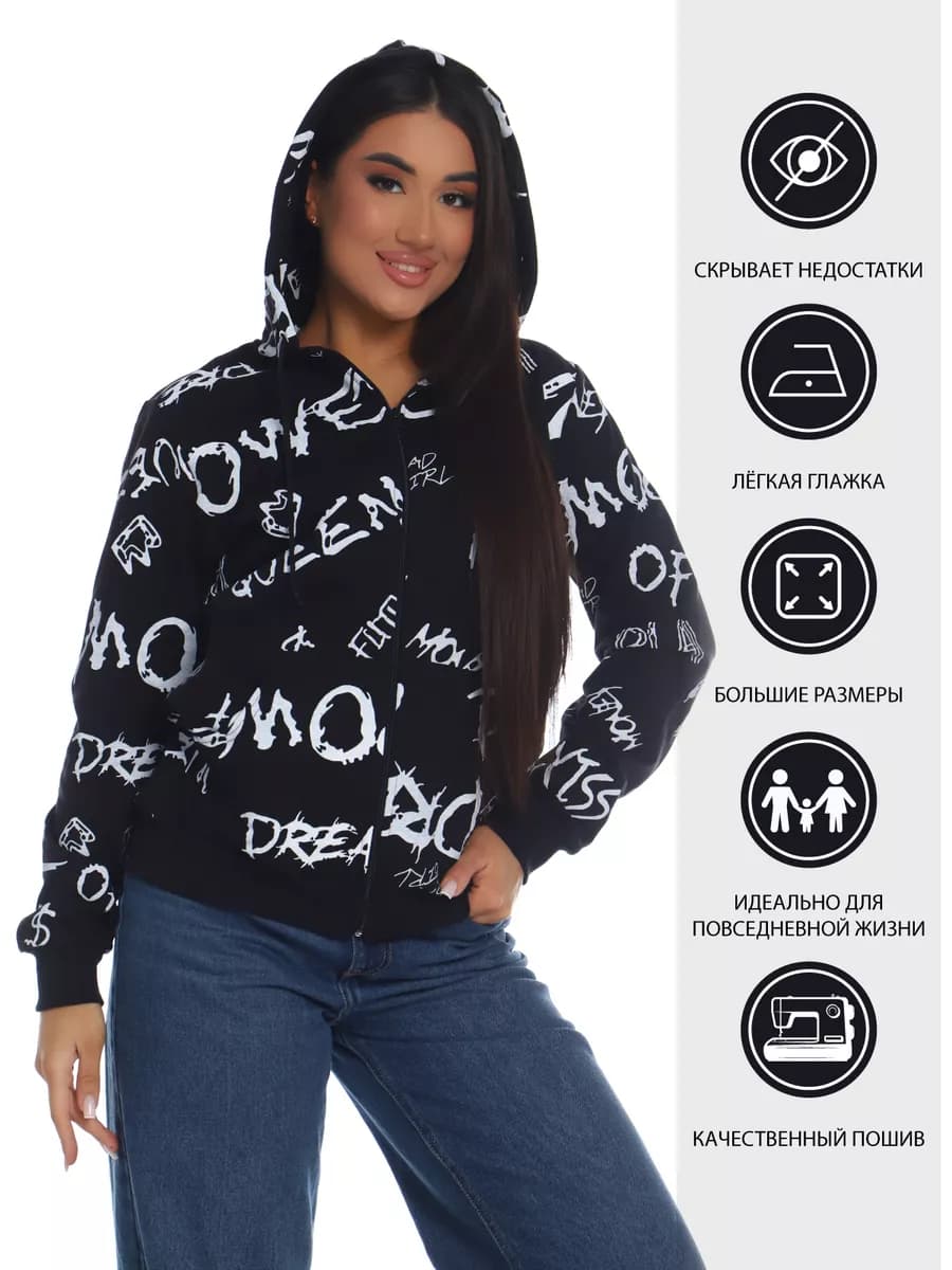 Толстовка на молнии с капюшоном - фото 1