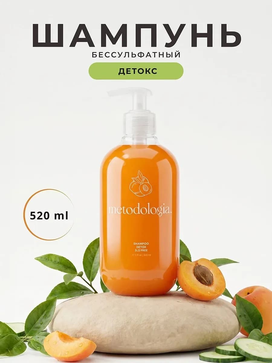 Шампунь для волос бессульфатный женский профессиональный
