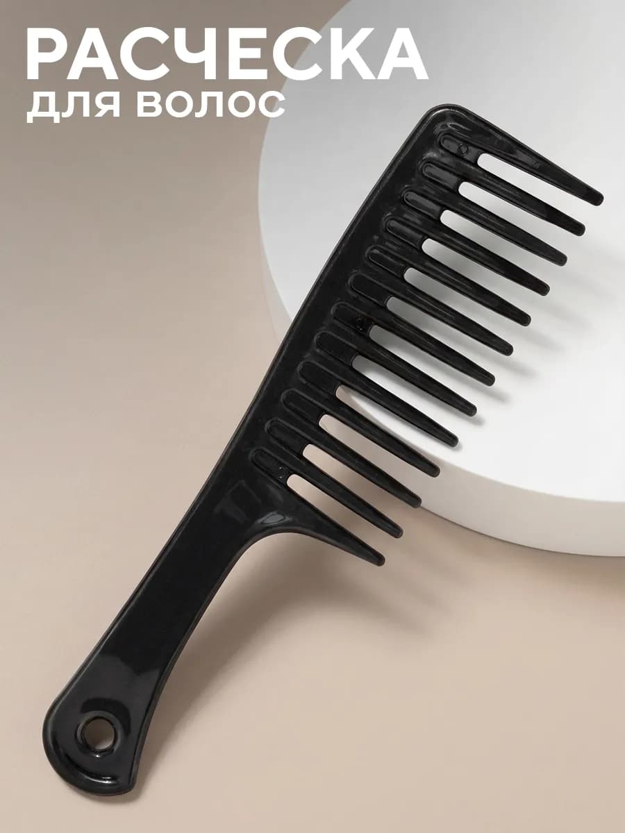 Расческа гребень для мокрых волос профессиональная