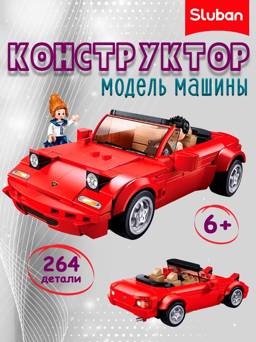 Конструктор детский развивающий модель машина