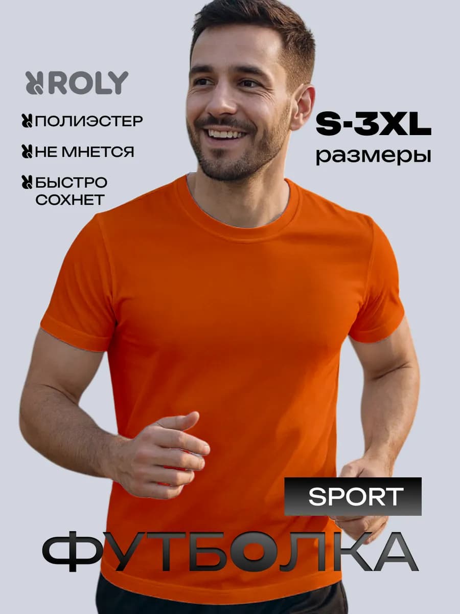 Футболка спортивная для фитнеса Camimera