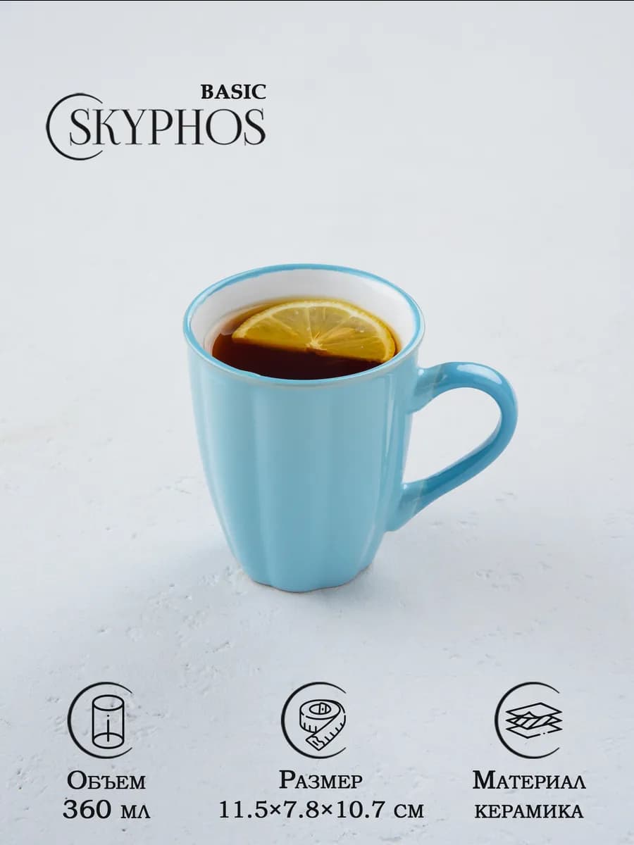 Кружка для чая и кофе «Маршмеллоу» 360 мл подарочная - фото 1