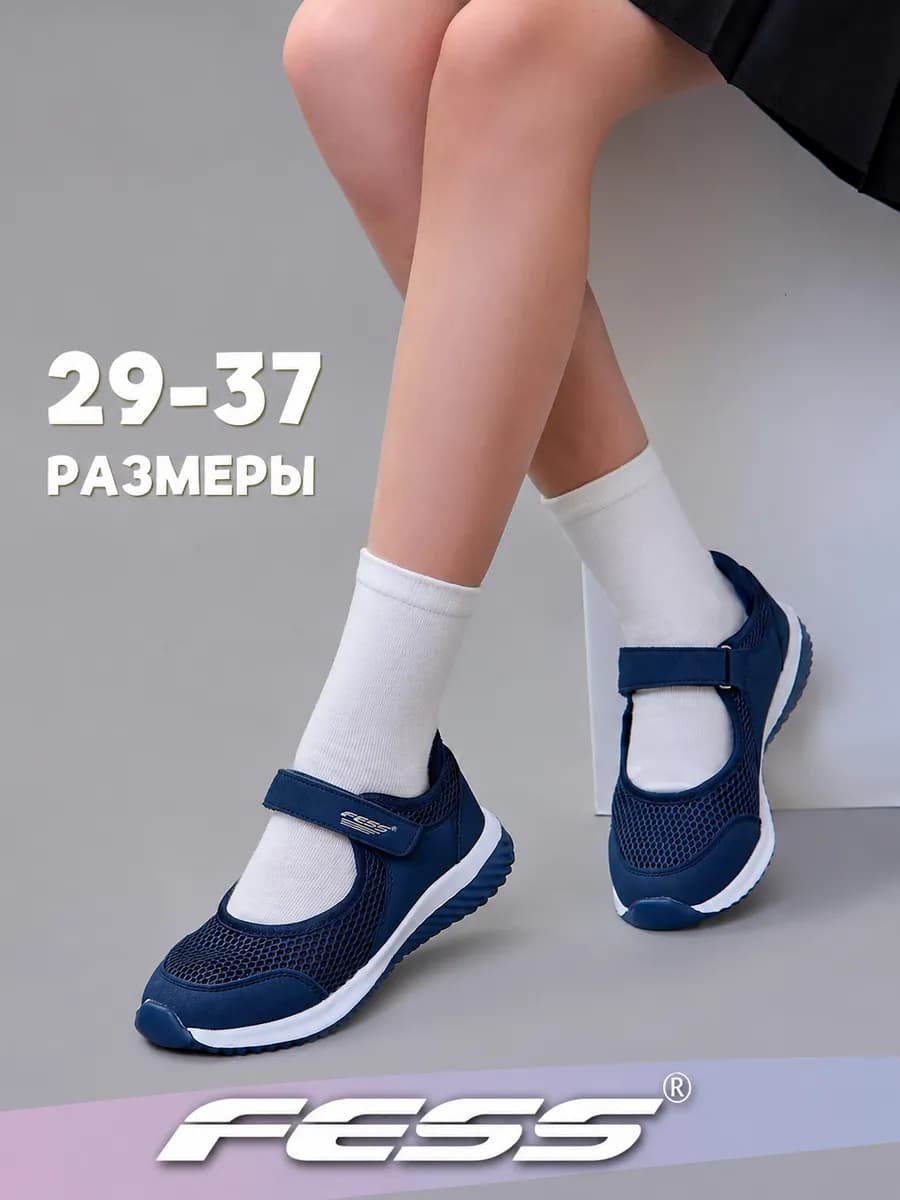 Туфли