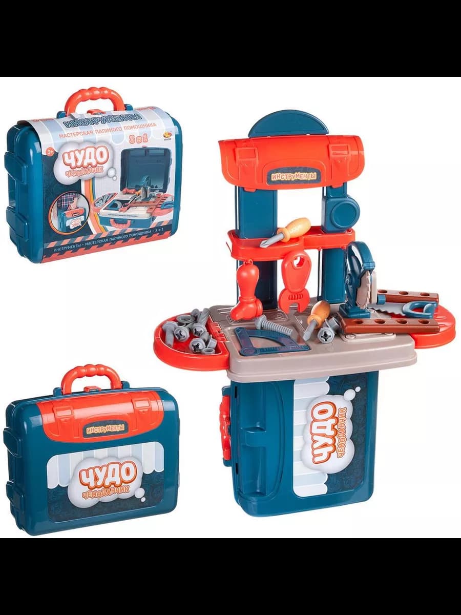 Игровой набор Чудо-чемоданчик Мастерская папиного помощника
