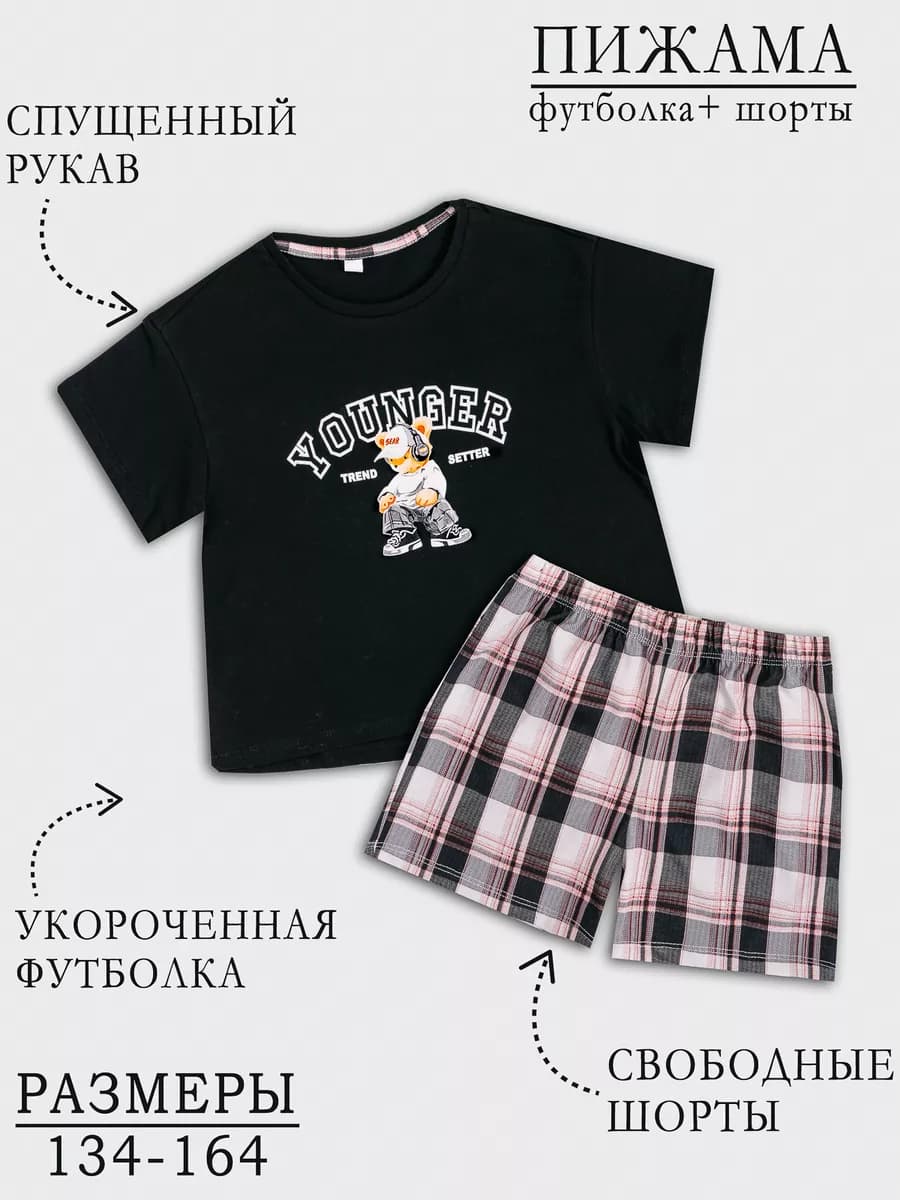 Пижама с шортами и футболкой с коротким рукавом домашняя