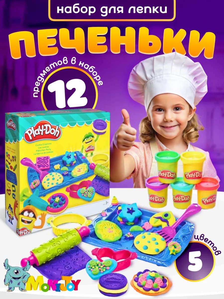 Набор для лепки Плей До
