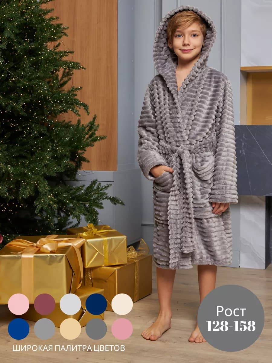 Халат домашний теплый банный махровый с капюшоном