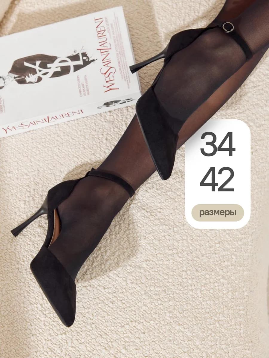 Туфли вечерние на каблуке