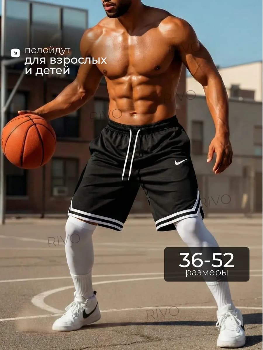 Шорты спортивные Dri-FIT DNA