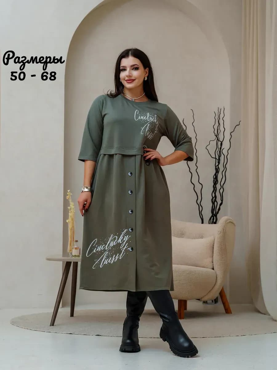 Платье большие размеры - фото 1