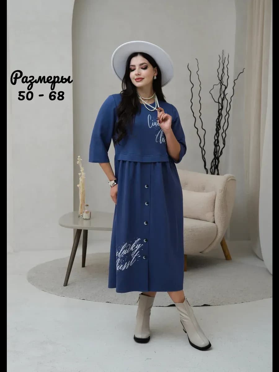 Платье большие размеры