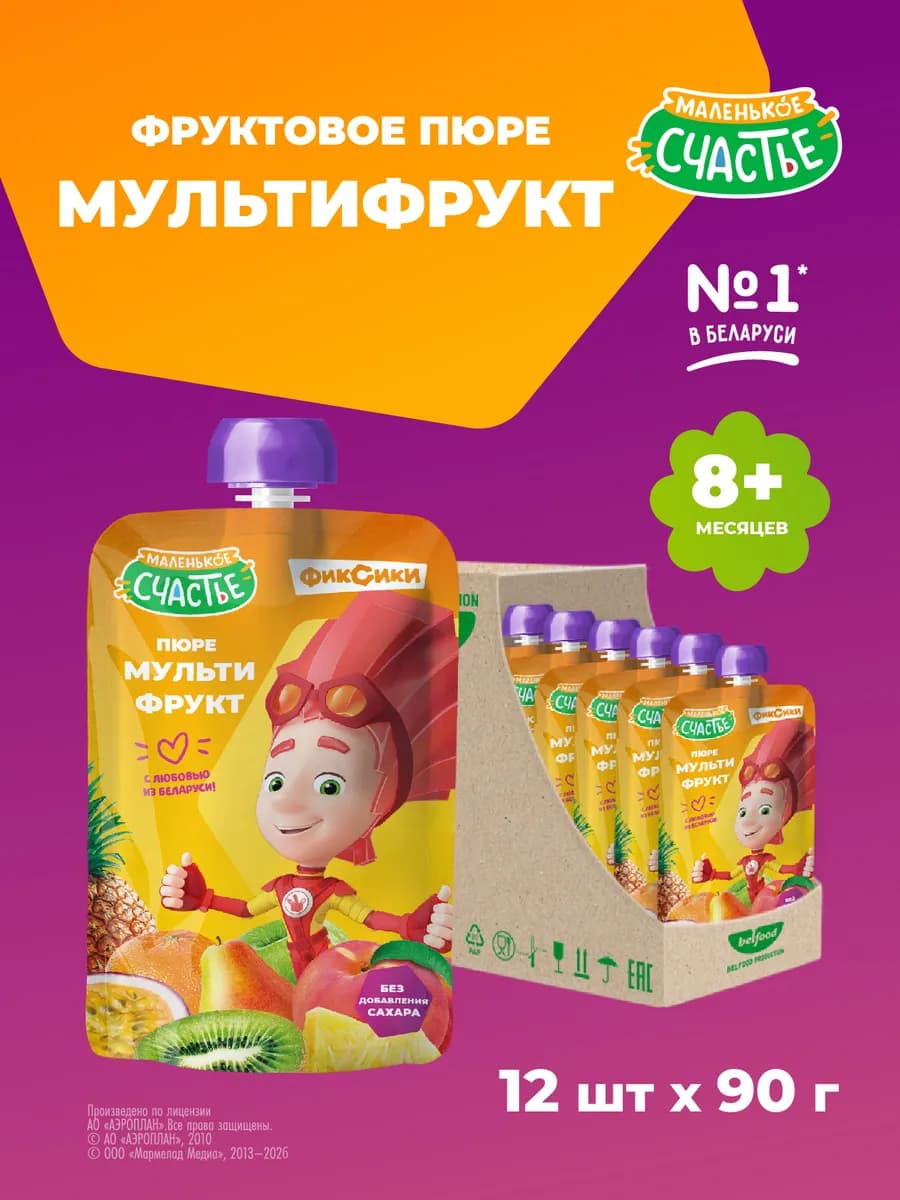 Пюре детское фруктовое Мультифрукт с 8 месяцев 90 г 12 шт