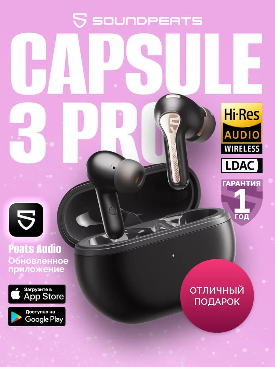 Наушники вакуумные беспроводные с микрофоном для телефона