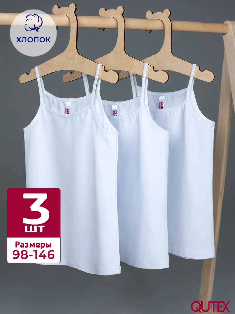 Майка белая для девочки, набор 3 штуки