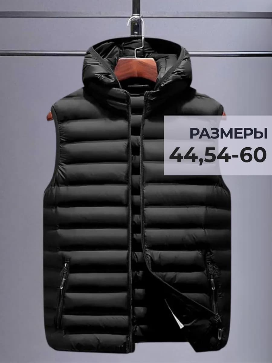 Жилет мужской тонкий осенний легкий Безрукавка утепленная