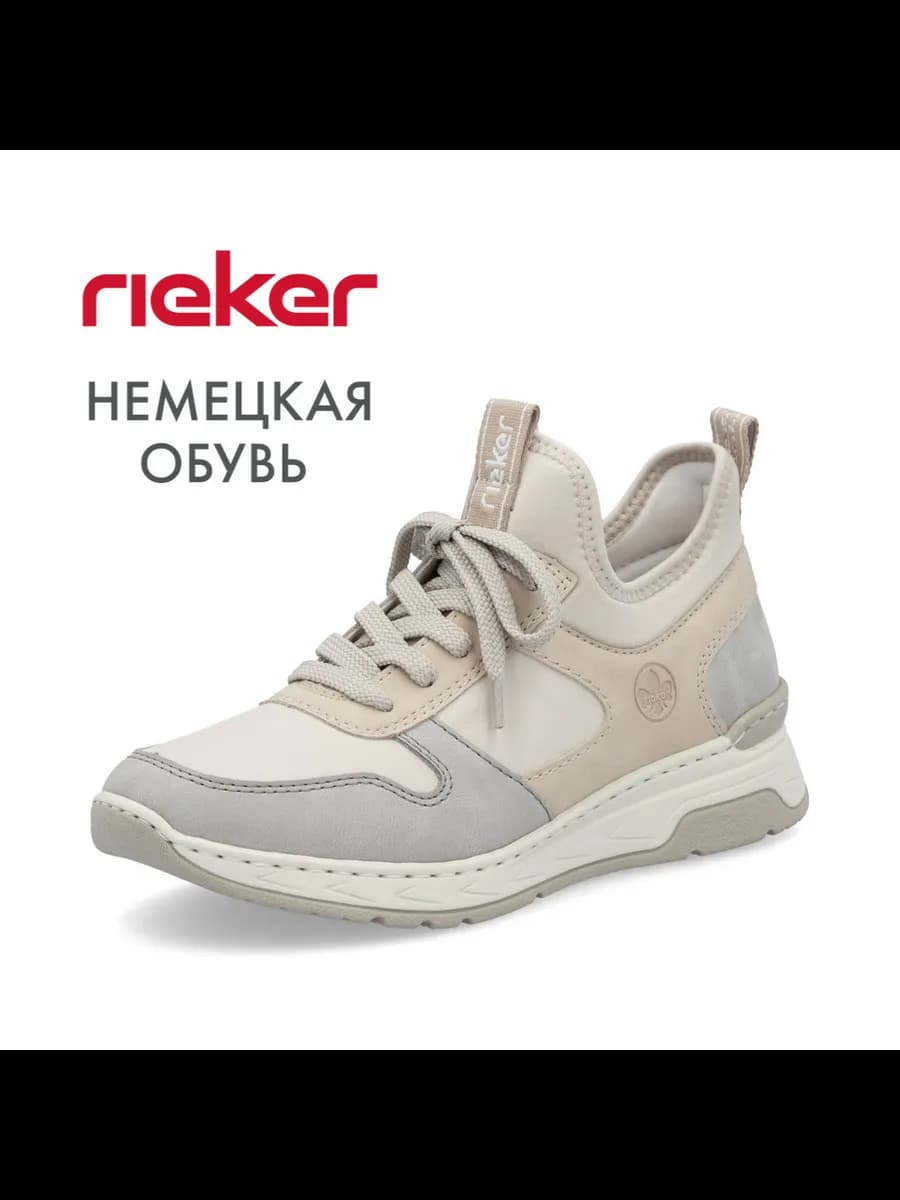 Кроссовки