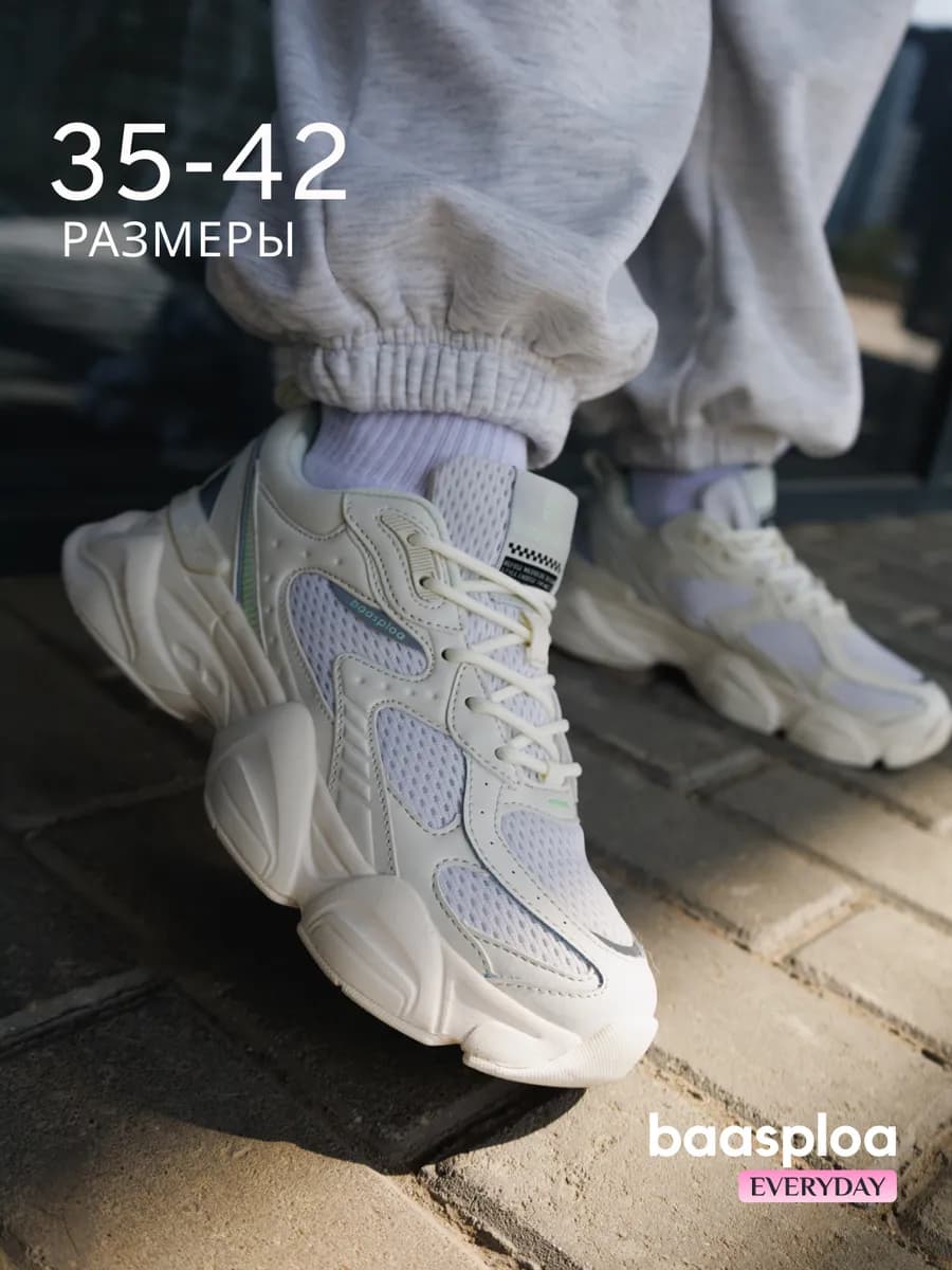 Кроссовки летние дышащие спортивные для бега и фитнеса - фото 1