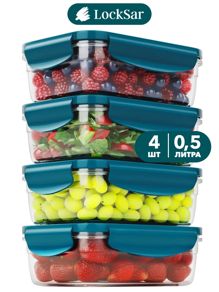 Контейнеры для еды и хранения продуктов