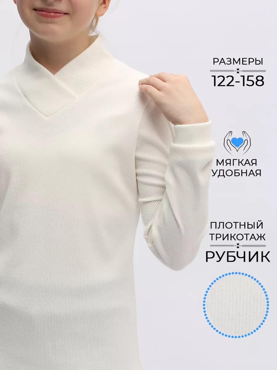 Водолазка школьная в рубчик - фото 1