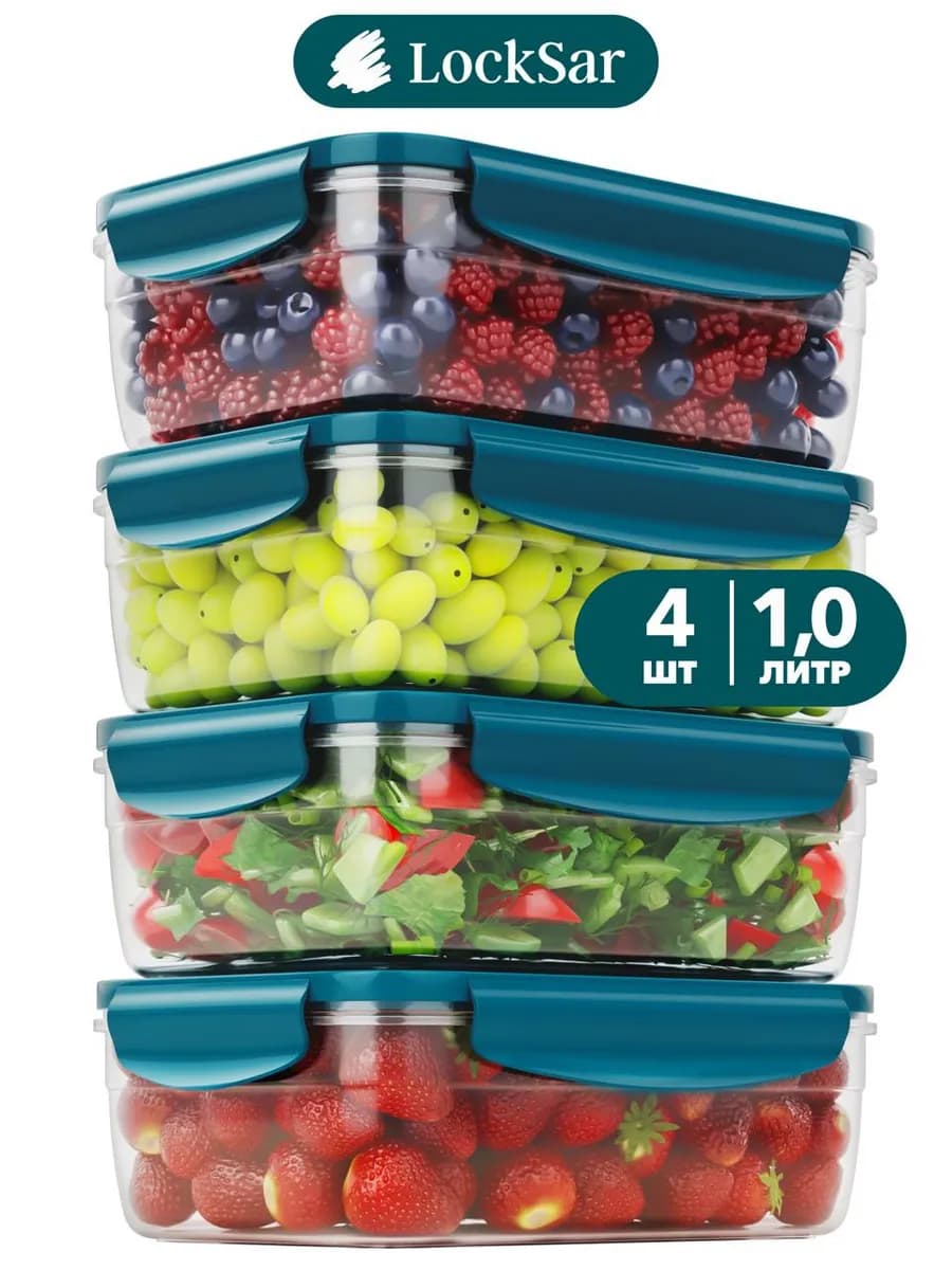 Контейнеры для еды и хранения продуктов