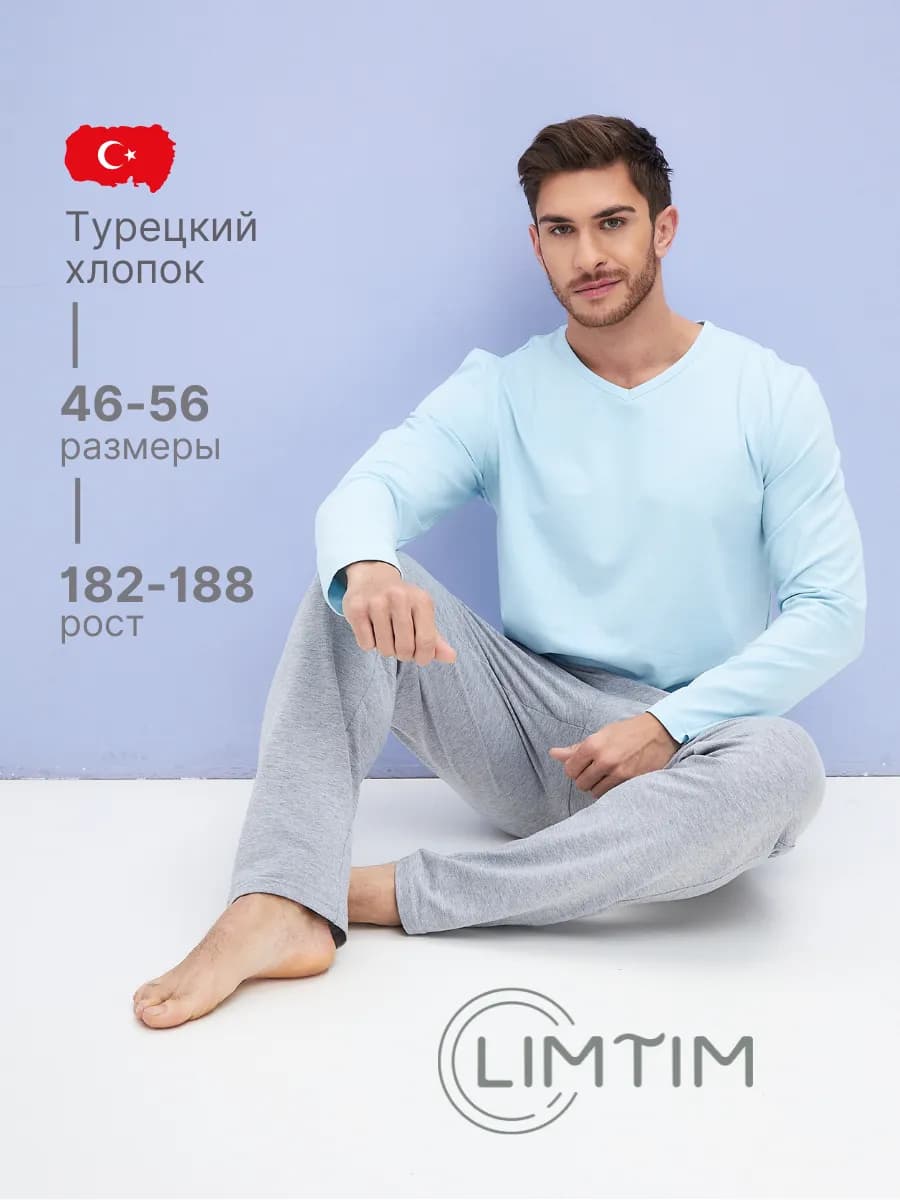 Пижама с длинным рукавом со штанами