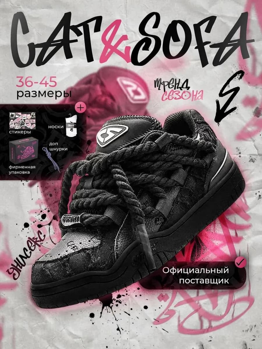 Демисезонные дутые кроссовки унисекс y2k