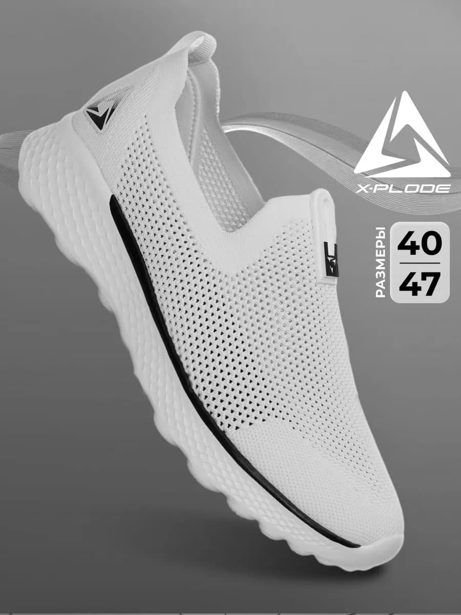 Летние дышащие кроссовки в сеточку