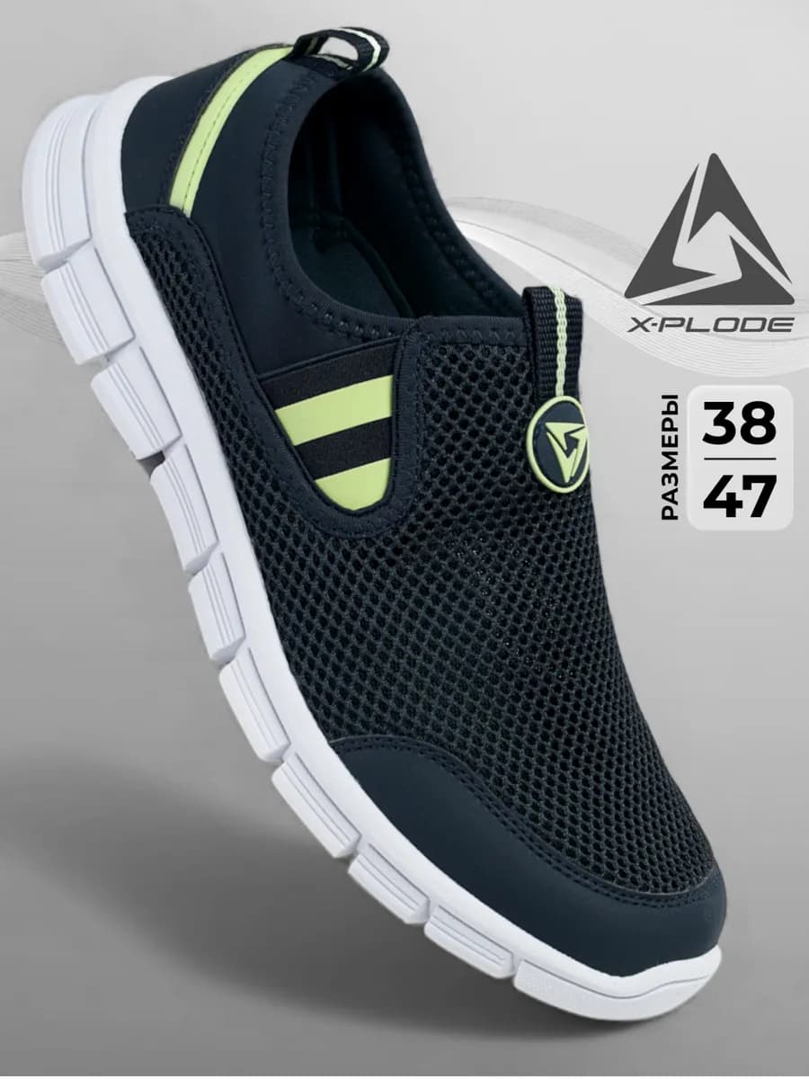 Легкие дышащие слипоны в сеточку