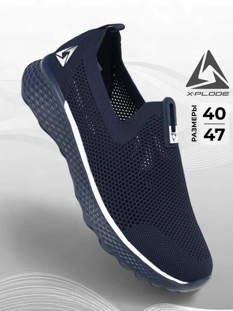 Легкие дышащие кроссовки с сеткой текстильные