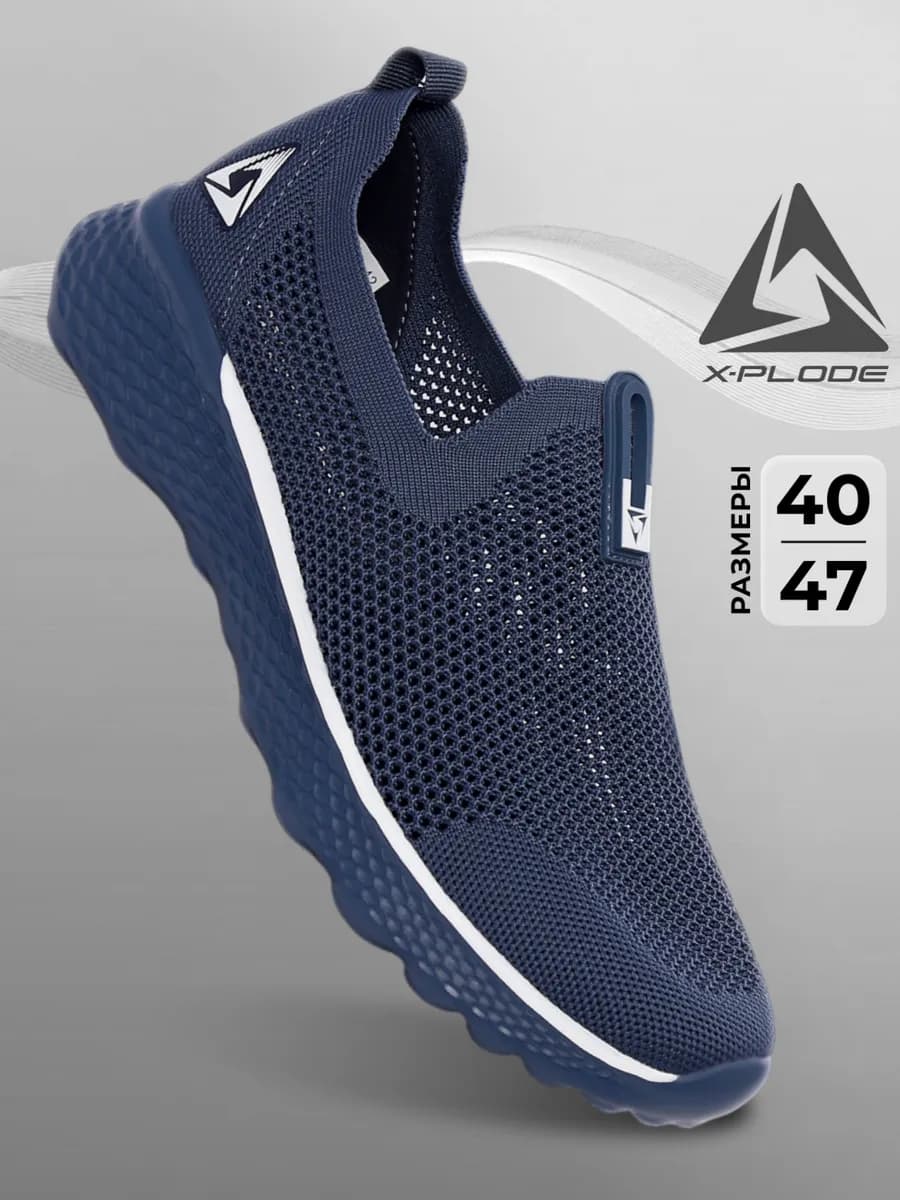 Текстильные кроссовки с сеткой летние дышащие