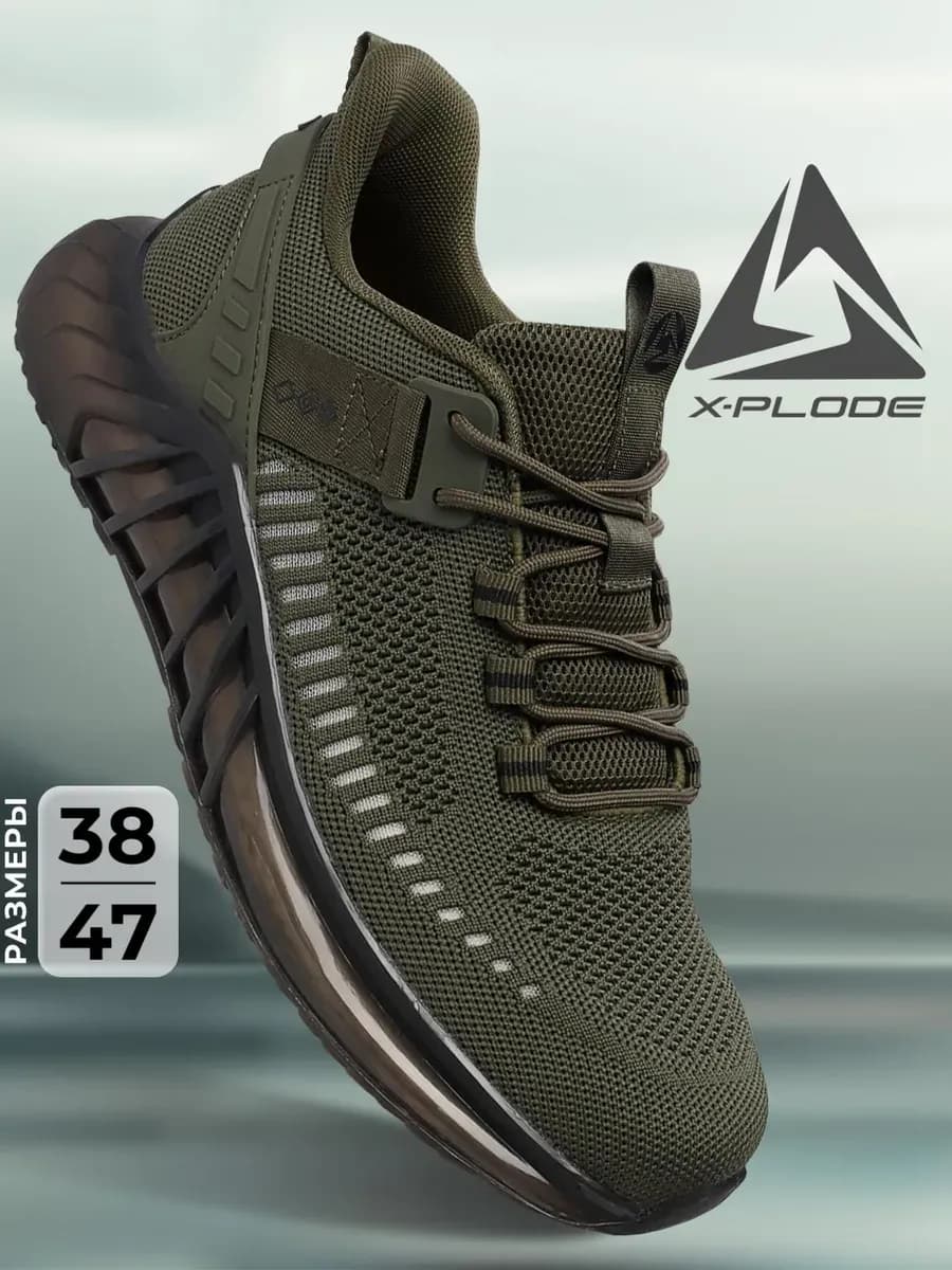 Дышащие спортивные кроссовки в сетку текстильные