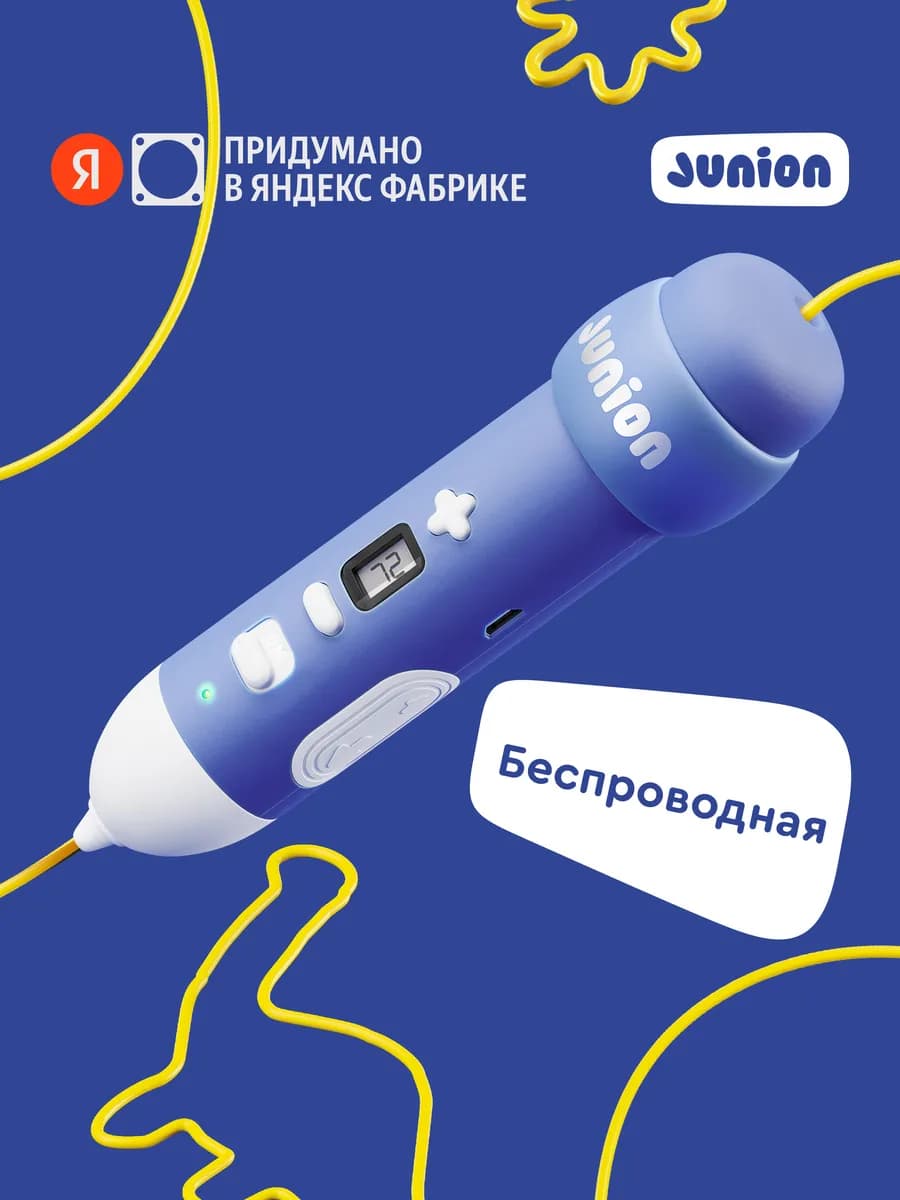 Набор с беспроводной 3D-ручкой Creative - фото 1