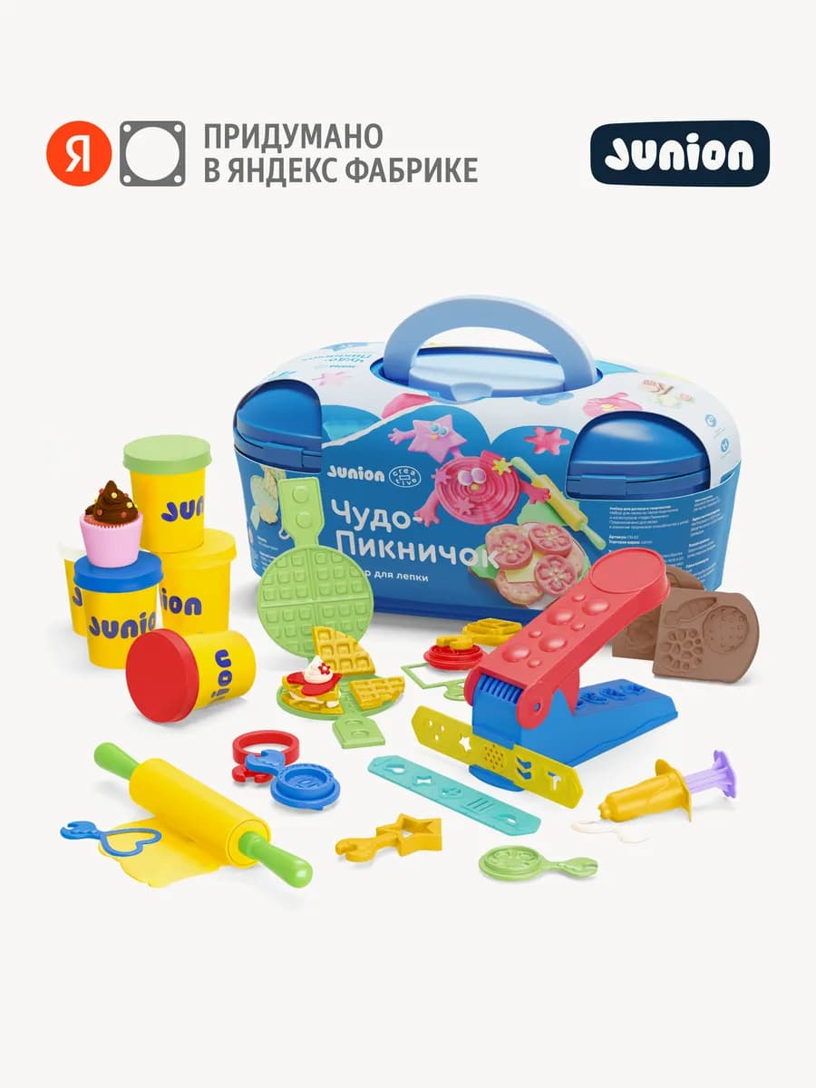 Набор для лепки Creative Чудо-Пикничок