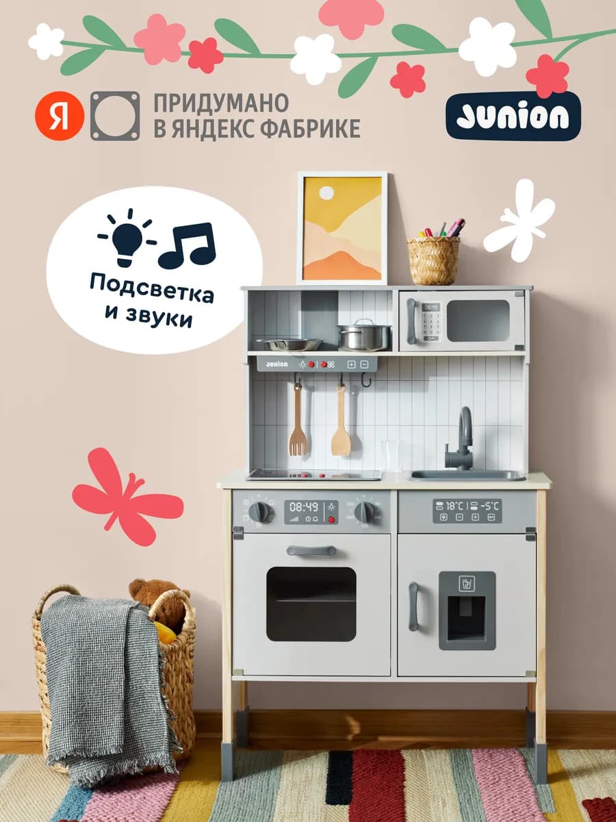 Деревянная кухня Уголок вкусных историй