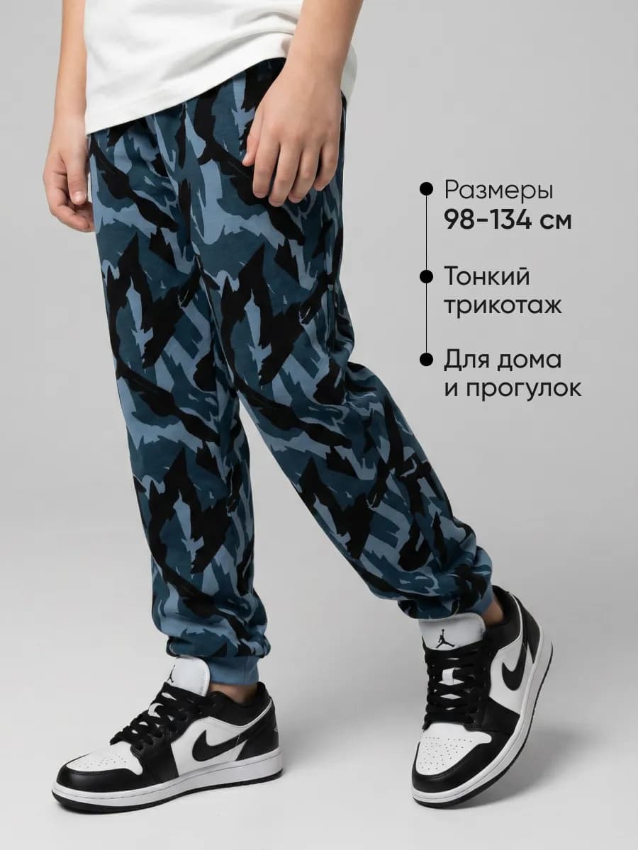 Штаны тонкие трикотажные с манжетами