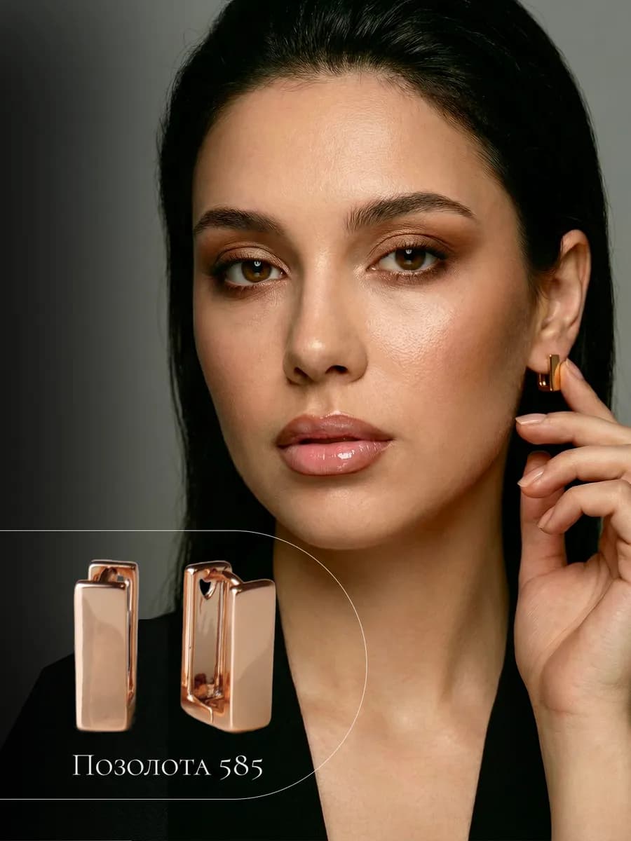 Серьги бижутерия квадратные позолоченные