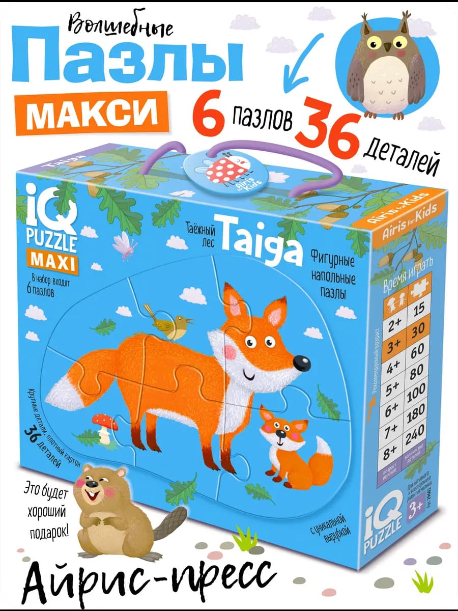IQ макси пазлы для малышей Лесные животные Напольные 3+