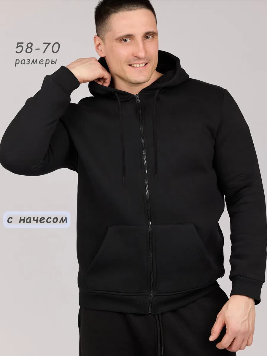 Толстовка на молнии большие размеры, зипка утепленная