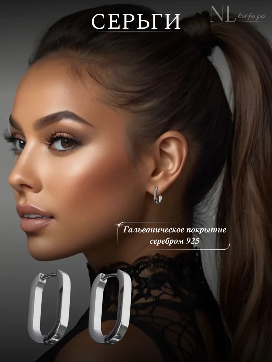 Серьги бижутерия