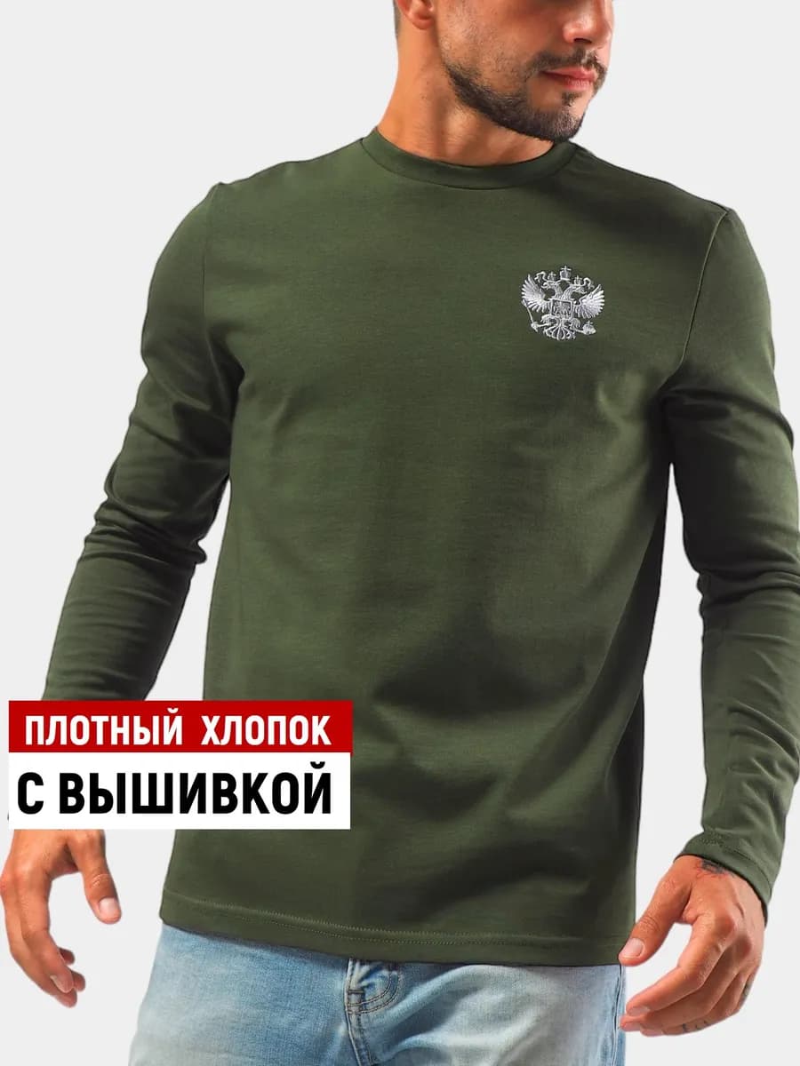 Лонгслив футболка с длинным рукавом плотный хлопок