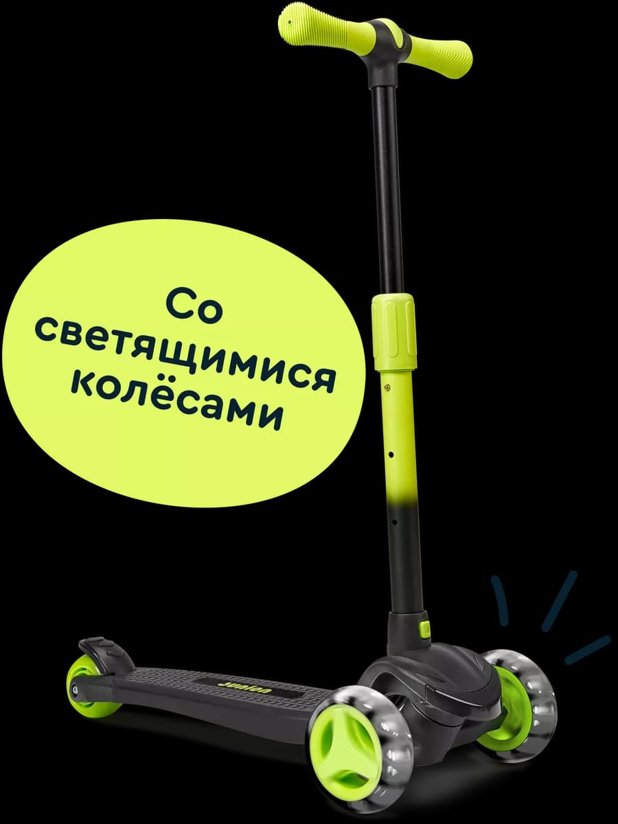 Трёхколесный самокат Cooper, зеленый