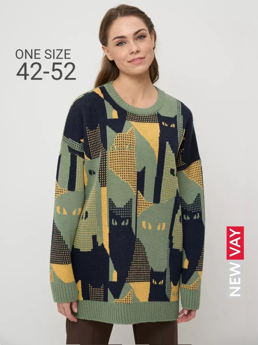 Пуловер оверсайз теплый вязаный удлиненный