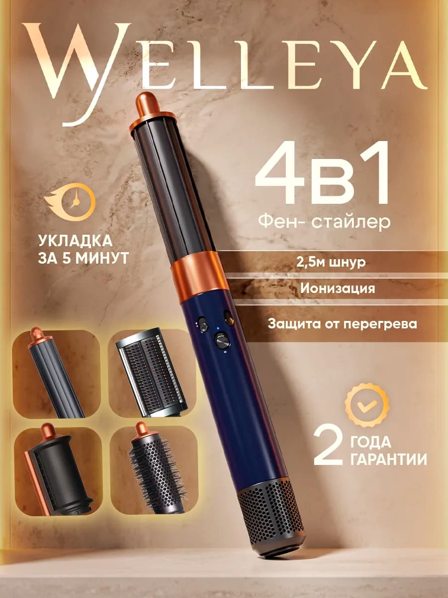 Фен для волос профессиональный маленький с насадками 5в1