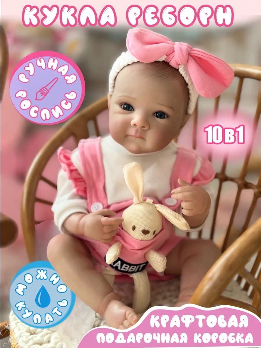 Кукла реборн силиконовая reborn девочка 50 см можно купать