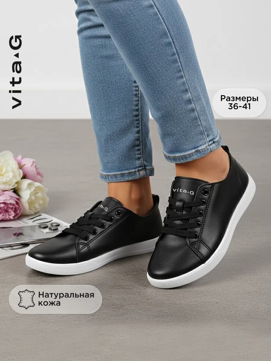 Кеды натуральная кожа без подкладки