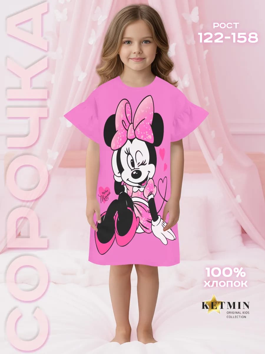 Ночная сорочка для девочки